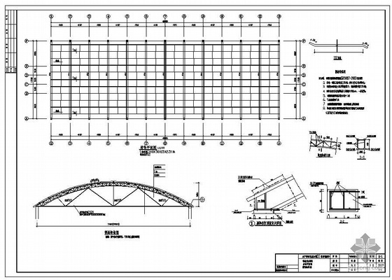 钢结构蔬菜大棚施工方案资料下载-某温室大棚钢结构部分图纸