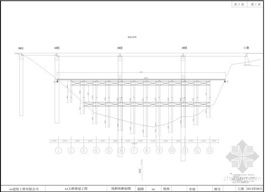 钢栈桥设计图及计算书资料下载-[四川]栈桥及钢结构平台施工方案（施工图、计算书）