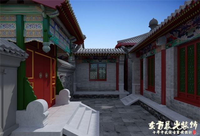 四合院节能资料下载-旧四合院装修改造焕然一新！