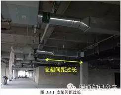 VAV变风量空调系统施工案例_19