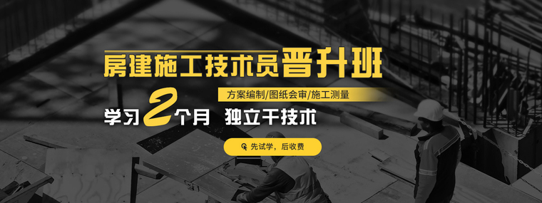 铝方板吊顶施工资料下载-史上最全施工全流程要点汇总！