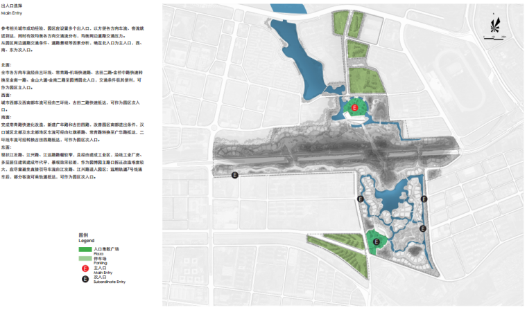 [湖北]武汉园博会景观规划设计方案文本-[湖北]武汉园博会景观规划设计文本 B-6 基地入口分析