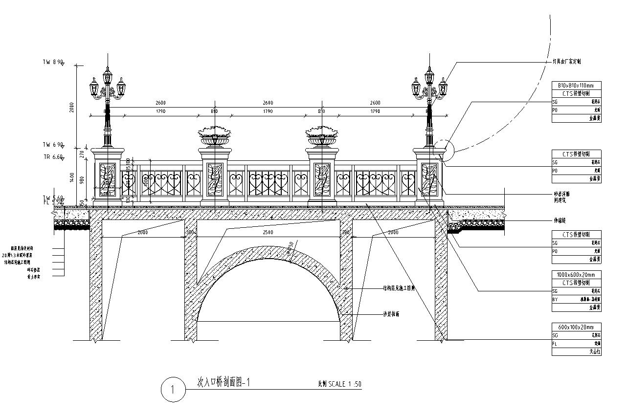 特色景观桥设计详图——泛亚景观