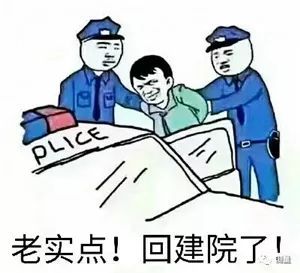 一个工程人的“年终总结”，在工程圈子转疯了！_3