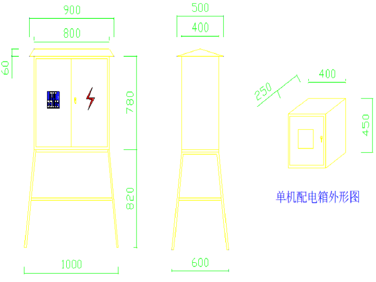 办公生活区临时资料下载-公路改扩建工程临时用电施工组织设计