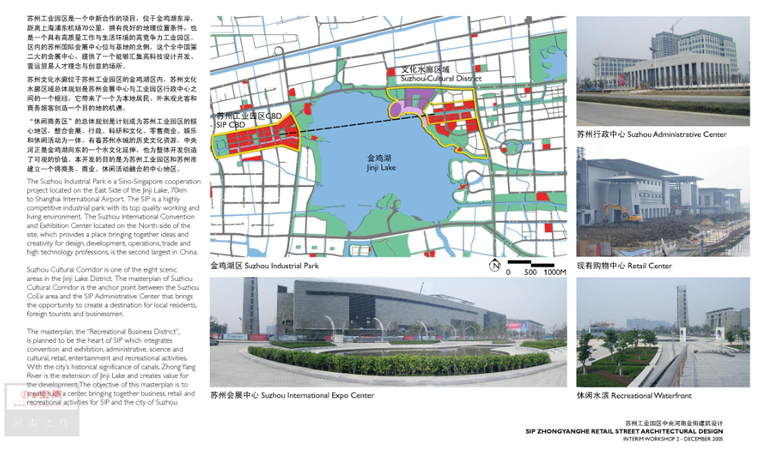 [江苏]苏州工业园区金鸡湖畔文化水廊区域商业街景观设计 C-1 文化水廊