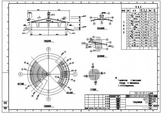 水塔设计cad图资料下载-某700立方水塔结构设计图