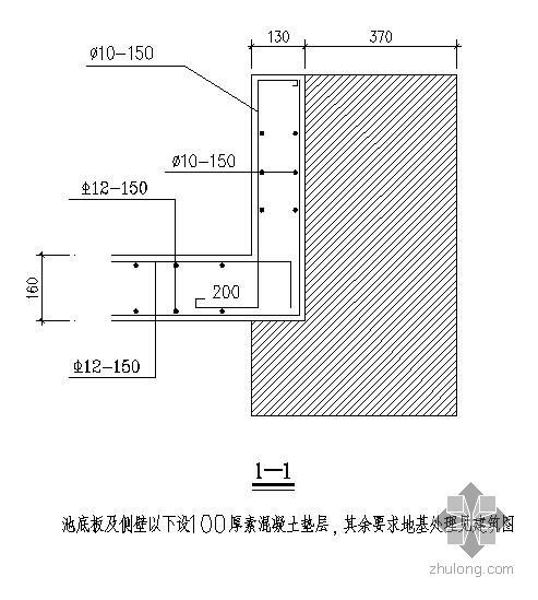 某广场叠水结构详图- 