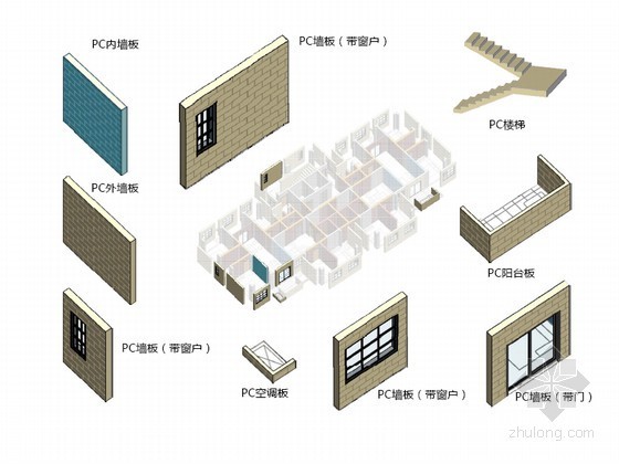 被动式建筑技术资料下载-[北京]新型预制装配式建筑技术协调与创新（图文并茂）