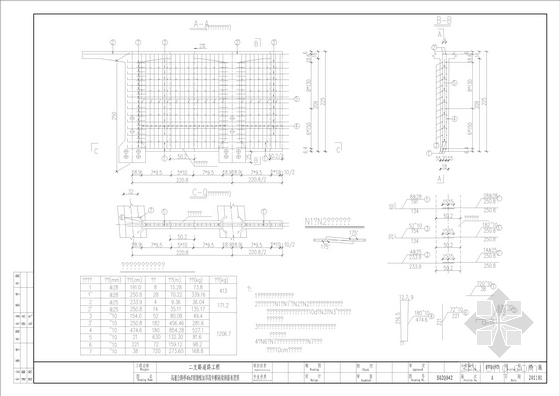 [重庆]20+40+20m跨高速大桥全套CAD施工图（94页）-40mT梁腹板加厚段中横隔梁钢筋布置图
