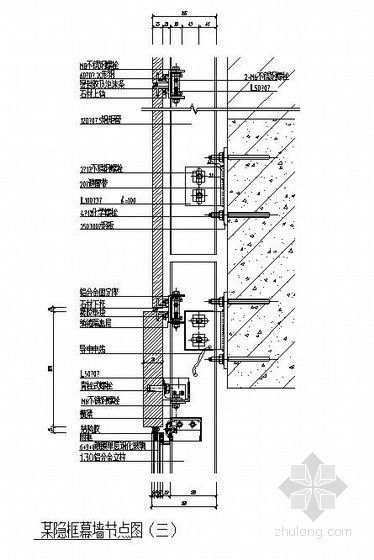 某隐框幕墙节点图资料下载-某隐框幕墙节点图（三）