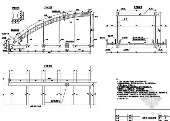 系杆拱构造资料下载-系杆拱桥主孔构造节点详图设计