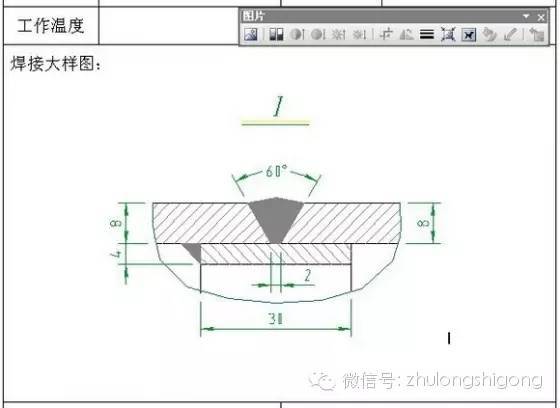 CAD，word，excel之间的转换，超级实用！_5