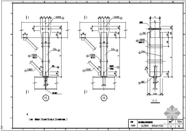 型钢混凝土与钢筋混泥土资料下载-某轨梁与钢筋混凝土梁用型钢联结节点构造详图(2)