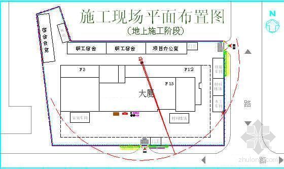 杭州市某框架结构高层建筑施工组织设计-2