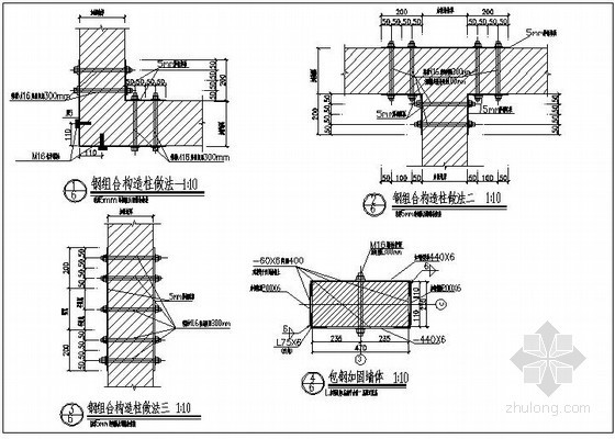 构造柱加固资料下载-某钢组合构造柱加固做法节点详图