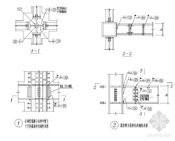柱与梁的连接图集资料下载-梁与柱的刚性连接构造