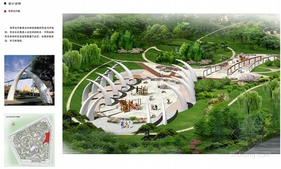 [内蒙古]游乐园场地景观规划设计方案-设计说明-侏罗纪印象