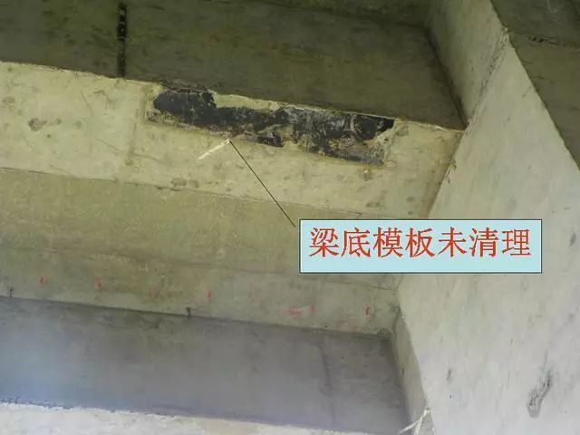钢筋混凝土常见质量问题资料下载-钢筋混凝土常见施工质量问题大合集