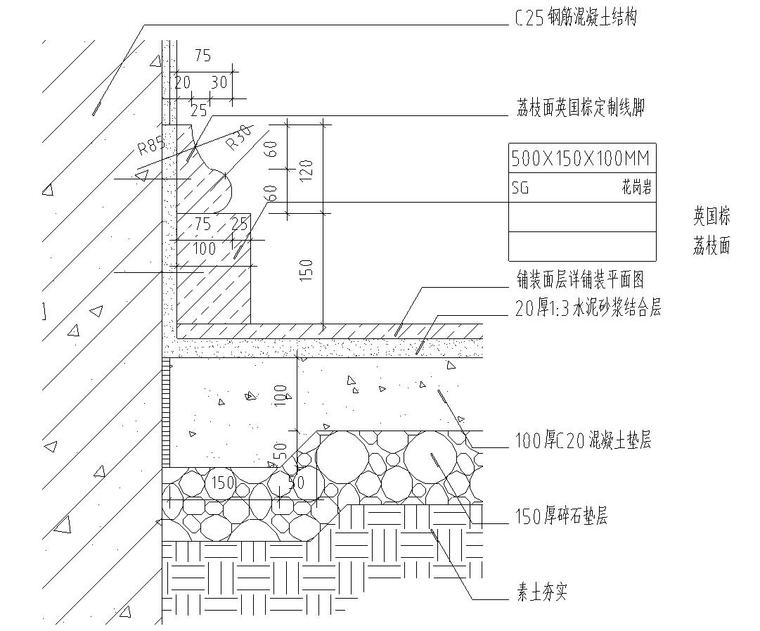 六角景观亭子设计详图 （钢筋混凝土）——知名景观公司景观-放大详图一