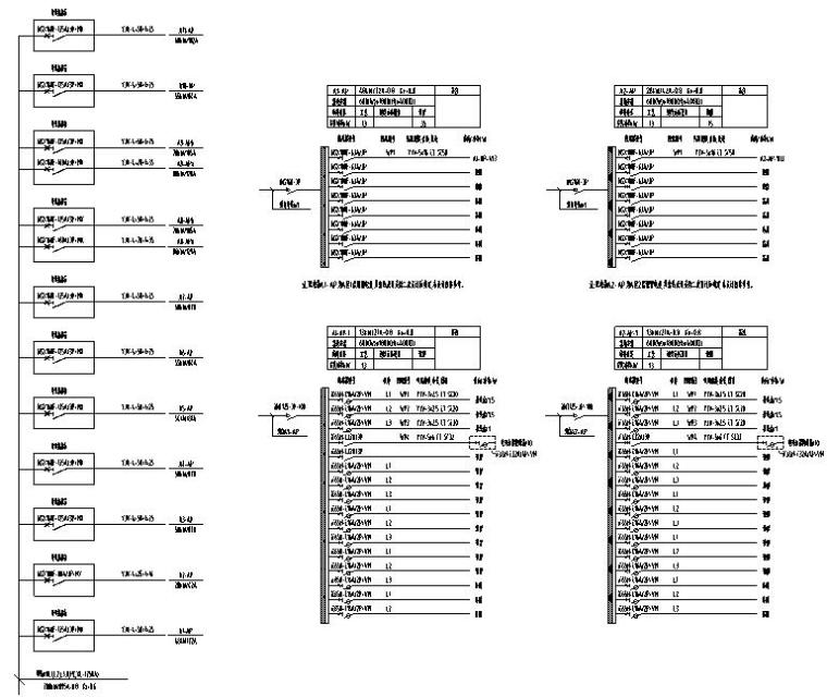 北京高层厂房图纸（强电、弱电、消防）-配电系统图(5)