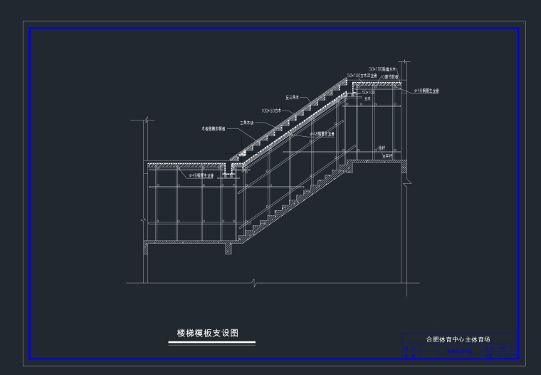 各种楼梯模版cad图-屏幕快照 2018-08-17 下午12.23.21