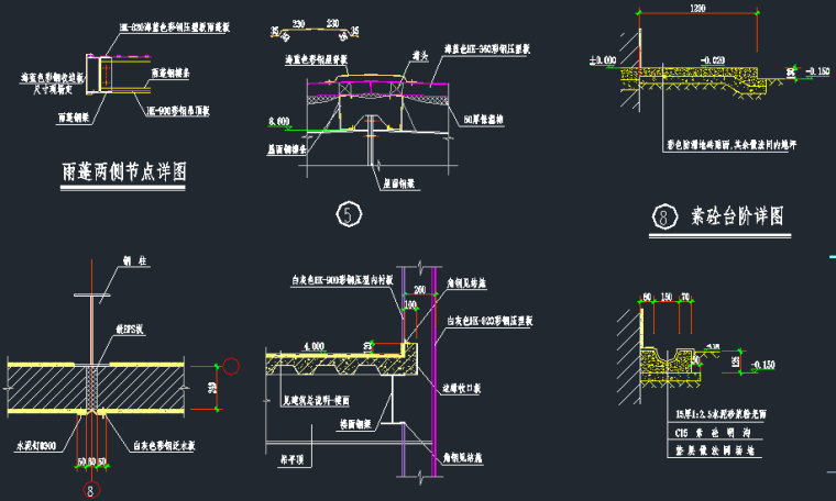 彩钢节点详图_8
