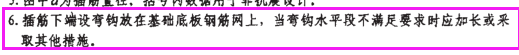 16G平法图集与11G对比解析，点进来不后悔系列！_28