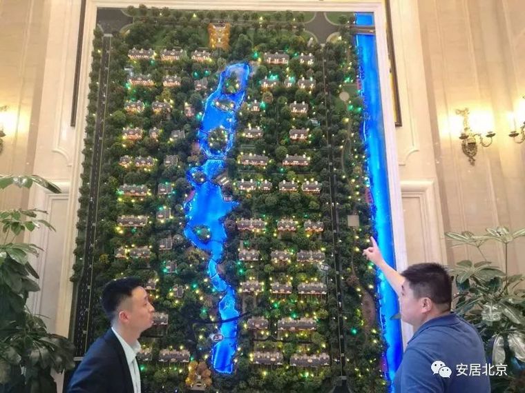 房地产项目厨房设计资料下载-北京创展房地产开发有限公司违规销售商办项目被严惩