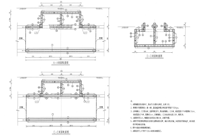 2016年设计市政地下综合管廊工程设计图纸741张PDF（结构，排水通风电气监控）-剖面配筋图