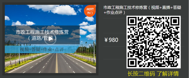 箱涵水池施工方案资料下载-你要的市政工程竣工验收资料归档全部内容，终于找齐了！