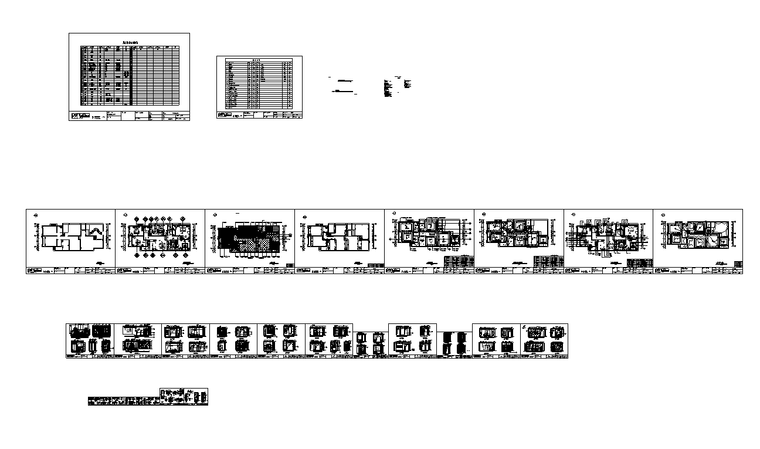 武汉知名地产西半岛A3-201样板房室内设计施工图-总览图