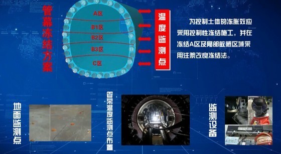 BIM的应用心得资料下载-[广东]BIM技术在海域沉管隧道工程中的应用（12分钟）