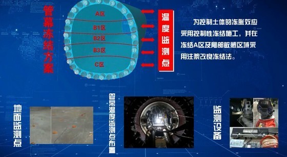 BIM技术工程应用简介资料下载-[广东]BIM技术在海域沉管隧道工程中的应用（12分钟）