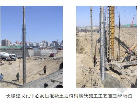基坑土钉墙护坡专项方案资料下载-基坑土钉墙及排桩组合支护结构施工方案