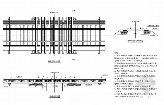 [湖北]2015年设计I级铁路路基施工图大样图图集148张（防护加固支挡检测）-既有线地段扣轨施工 