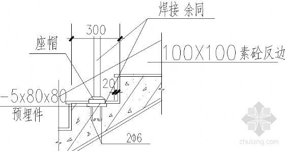 公园台阶设计案例资料下载-台阶栏杆