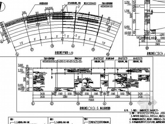 弧型廊架资料下载-半弧型特色花架施工详图