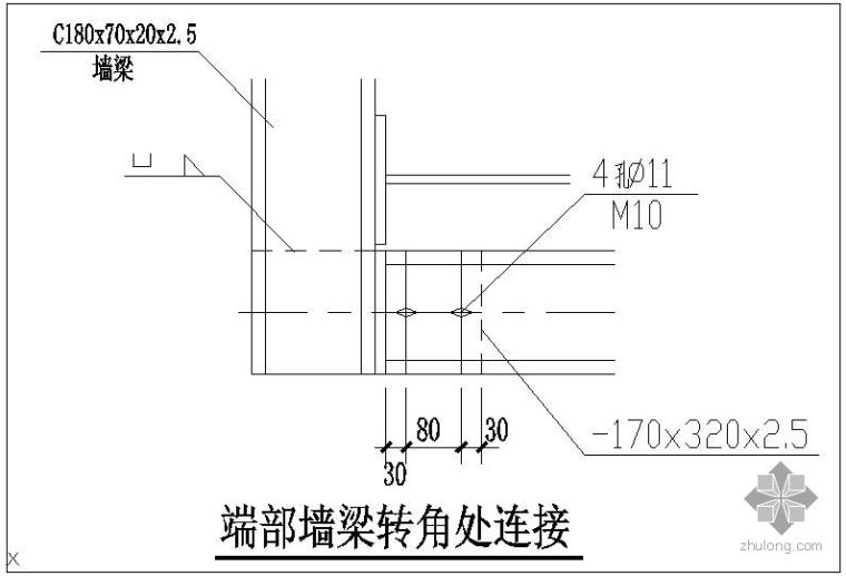 cad墙转角资料下载-某端部墙梁转角处连接节点构造详图