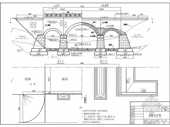 6米拱桥cad施工图资料下载-石拱桥施工图CAD