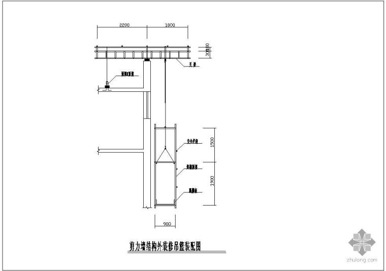 装饰墙结构资料下载-某剪力墙结构外装修吊篮装配节点构造详图