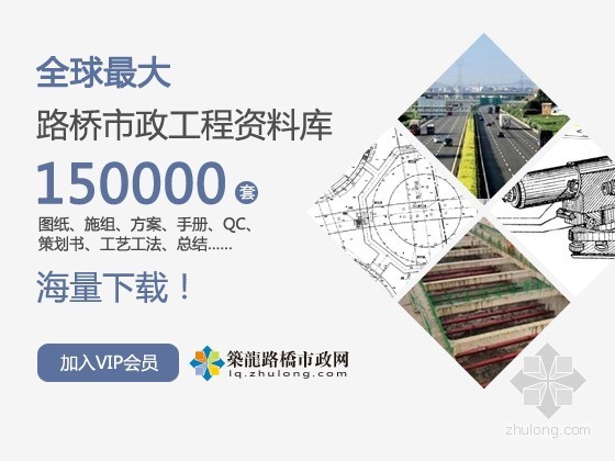 [广州]市政基础设施堤岸、桥梁工程钻孔灌注桩施工组织设计