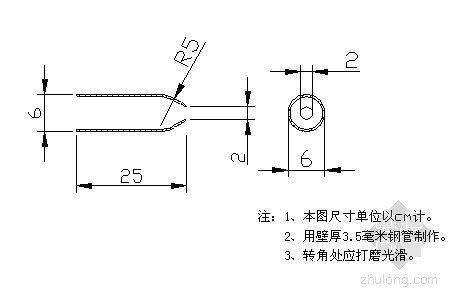 铁路桥工程量资料下载-[山东]铁路桥工程桥梁预应力施工方案（中铁）