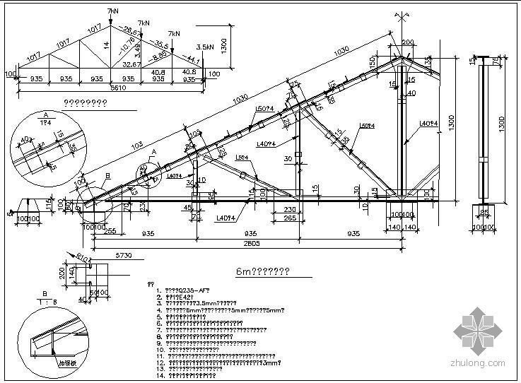 6M钢屋架图集资料下载-某6m钢屋架大样节点构造详图