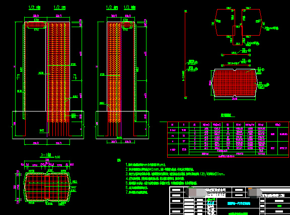铁路区间预应力简支箱梁连续箱梁桥施工图初步设计336张（知名大院）-D型桥墩钢筋布置图