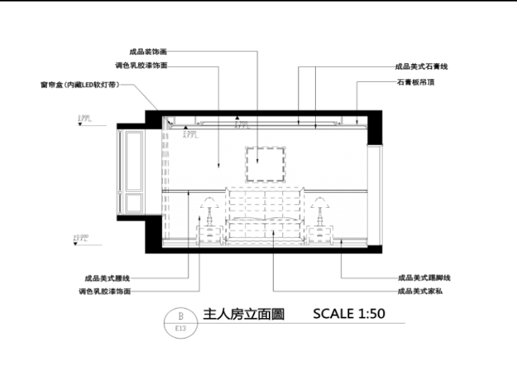 上海项目简美别墅住宅室内装修设计施工图及效果图-主人房立面图
