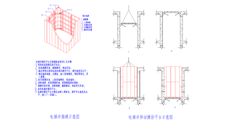 大学教学楼的设计资料下载-大学教学楼施工组织设计