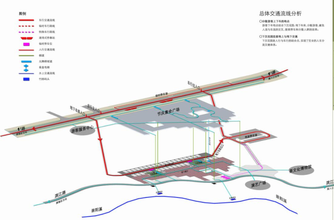 游客接待中心概念方案资料下载-[福建]茶博园景观规划方案设计-（易道）