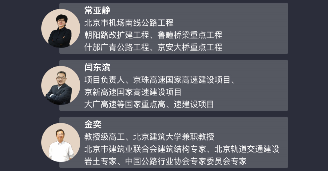 市政工程技术员训练营（施组+方案+交底+洽商）课程主要为市政施工技术员打造，按技术员工作流程，从工程施组编制，分部分项划分，方案编制，到现场交底，洽商，签证变更，学完即可掌握技术员工作的核心，重难点。" style="width:1140px;
