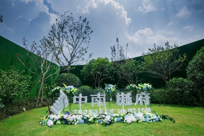 杭州未来城住宅资料下载-杭州中南樾府住宅景观